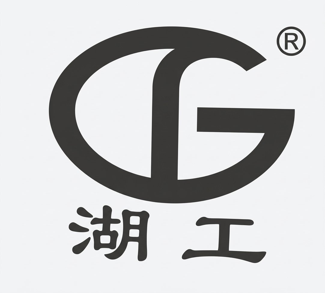 湖工品牌标志