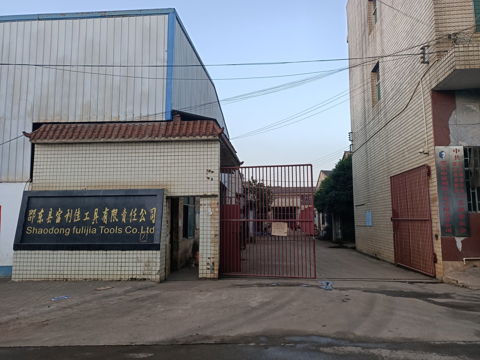 富利佳工厂大门实拍